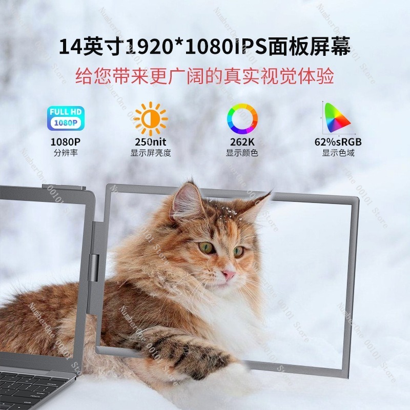 デュアルスクリーン14インチポータブルモニター、ノートパソコ - Dual Screen Portable Monitor Extender のレビューと価格
