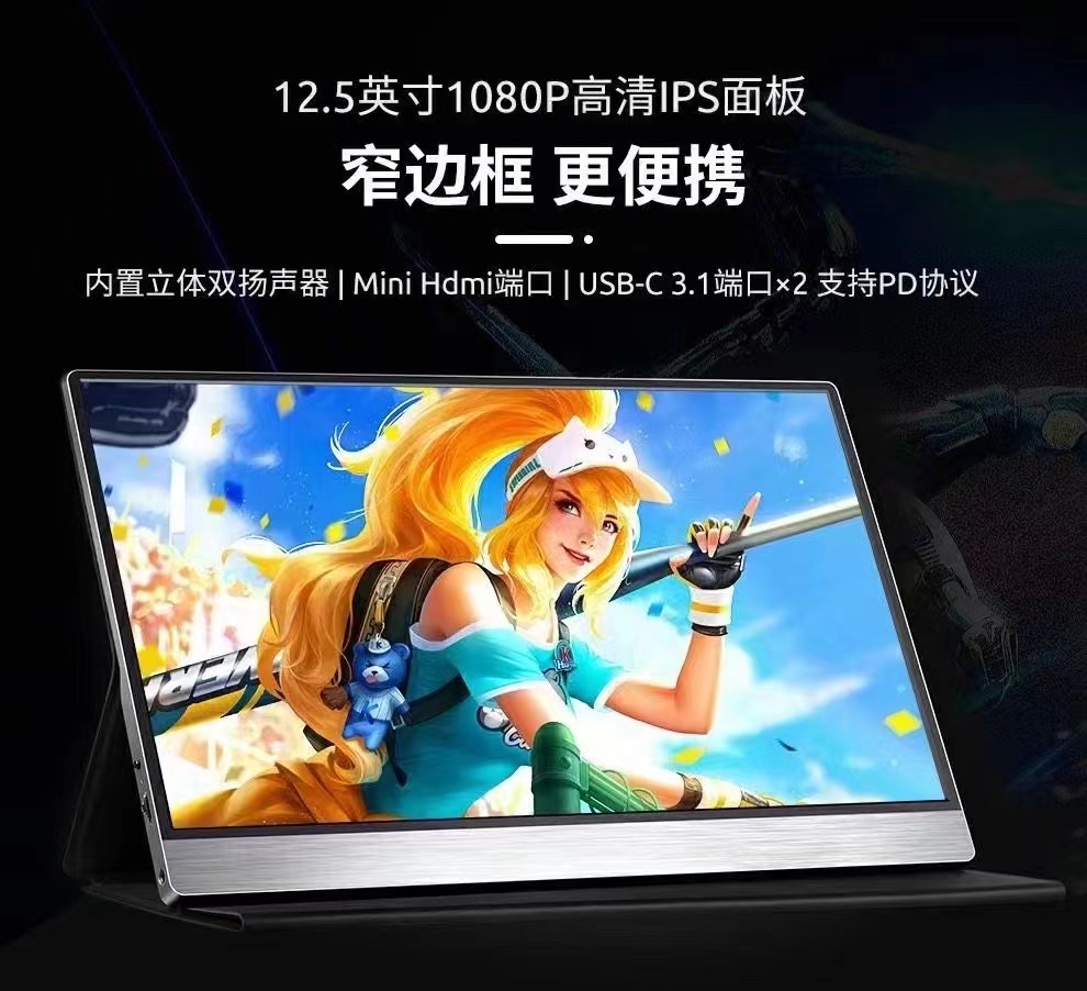 15.6インチ 1080P トリプルポータブルモニター 折り - Portable Monitor 15.6 Inch 1080P Type C のレビューと価格